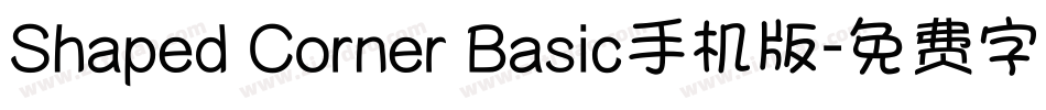 Shaped Corner Basic手机版字体转换